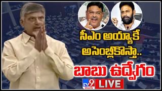 YSRCP vs TDP: సభలో వ్యక్తిగత దూషణల పర్వం.. తన వ్యాఖ్యలపై క్లారిటీ ఇచ్చిన అంబటి రాంబాబు