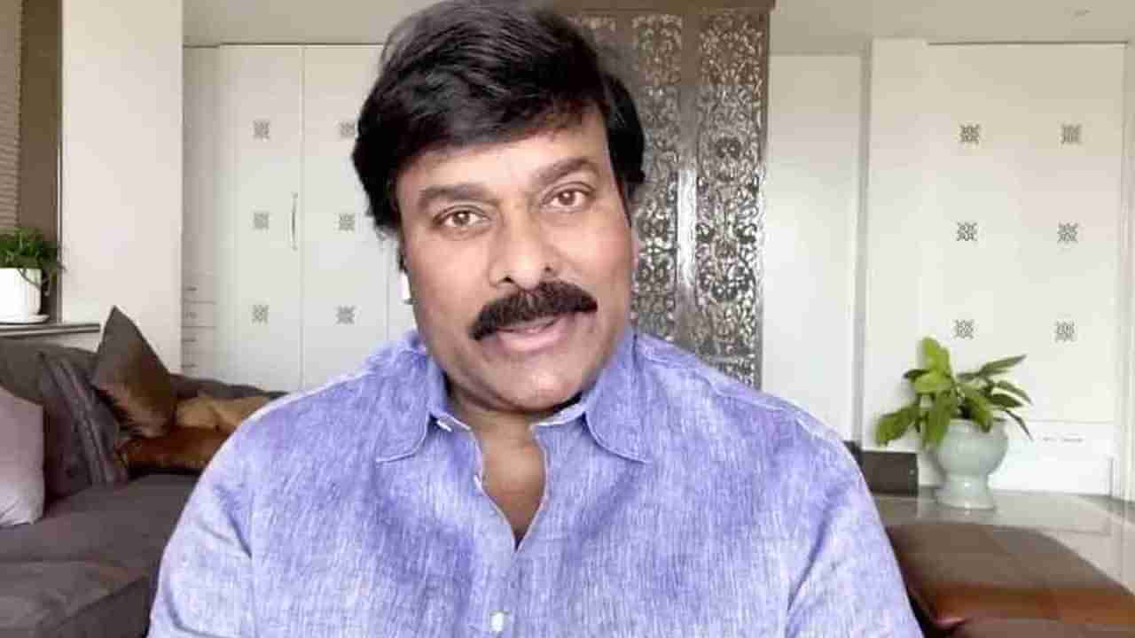 Megastar Chiranjeevi: తిరుపతి వరదలపై స్పందించిన మెగాస్టార్.. ఏపీ ప్రభుత్వానికి, టీటీడీకి  చిరు విజ్ఞప్తి..