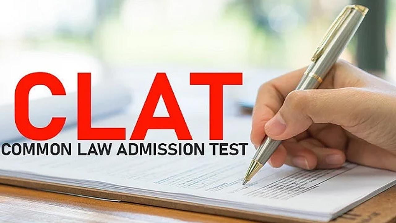 CLAT Exam: లా విద్యార్థులకు గుడ్‌ న్యూస్‌.. ఇకపై ఏటా రెండుసార్లు క్లాట్‌.. కౌన్సెలింగ్‌ ఫీజు కూడా తగ్గింపు..