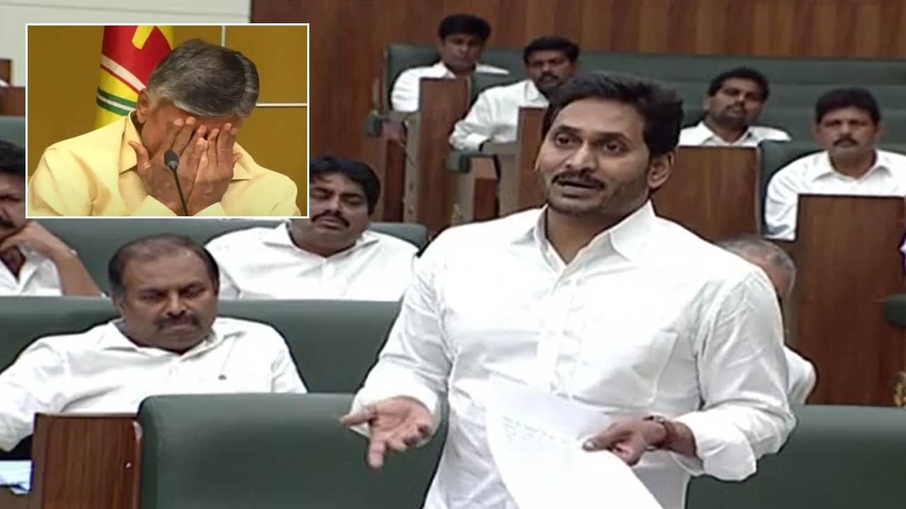 CM Jagan: చంద్రబాబు కన్నీటిపై క్లారిటీ ఇచ్చిన ముఖ్యమంత్రి జగన్..