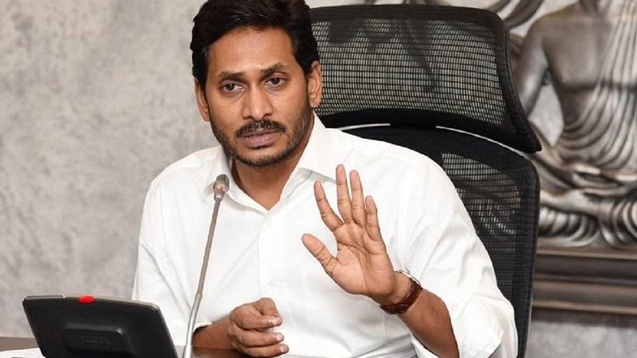 Andhra Pradesh: నవంబర్ 14న తిరుపతిలో సదరన్ జోనల్ కౌన్సిల్ మీటింగ్.. సమీక్షలో కీలక నిర్ణయాలు తీసుకున్న ఏపీ సర్కార్..