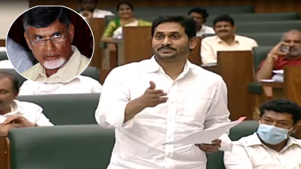 CM Jagan: కుప్పం ఎఫెక్ట్‌‌తో అసెంబ్లీకి రాలేదేమో.. చంద్రబాబుపై సీఎం జగన్ సెటైర్లు..