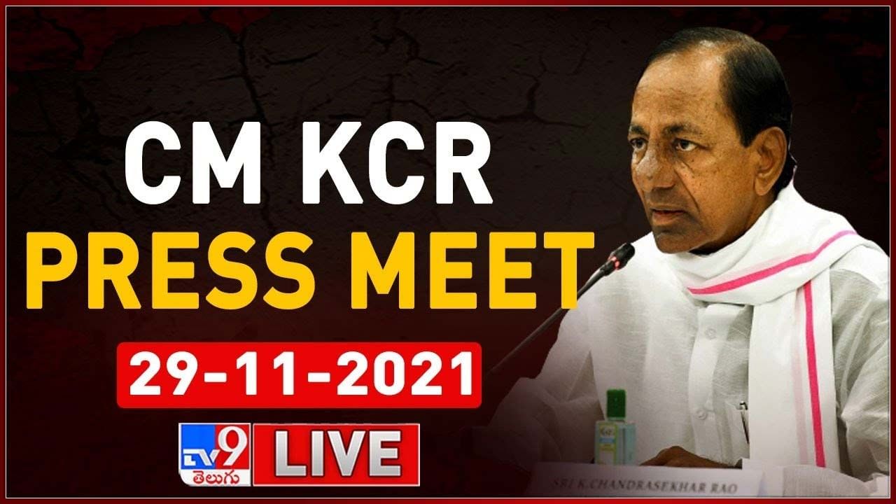 CM KCR: కిషన్ రెడ్డికి సీఎం కేసీఆర్ సవాల్.. ''బహిరంగ చర్చకు సిద్దం.. ఏ చౌరస్తాకు వస్తావో'' ప్రెస్ మీట్ లైవ్ వీడియో..