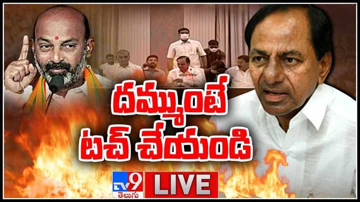 CM KCR Warns Bandi Sanjay: బీజేపీకి కేసీఆర్ సవాల్... ''టచ్ చేసి చూడు.. మెడలు వంచటం కాదు.. ఇరుస్తాం”.. అంటూ.. (వీడియో) CM KCR Warns Bandi Sanjay: బీజేపీకి కేసీఆర్ సవాల్... ''టచ్ చేసి చూడు.. మెడలు వంచటం కాదు.. ఇరుస్తాం”.. అంటూ.. (వీడియో)