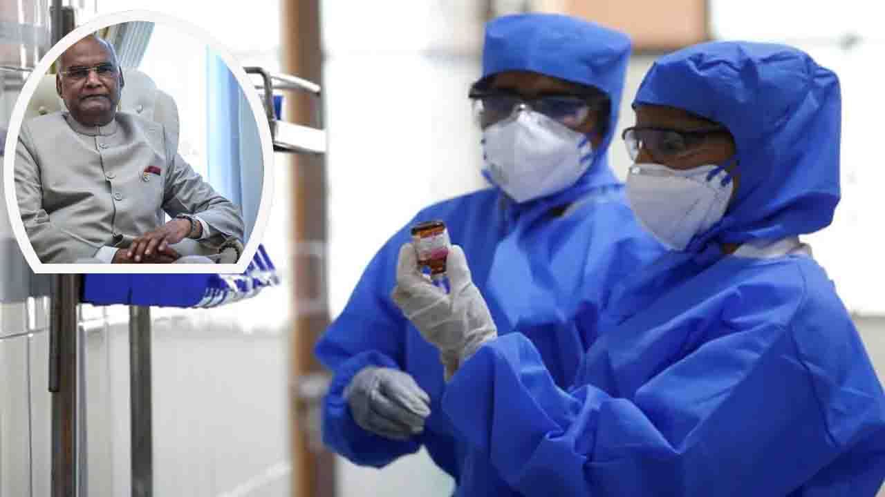 President Security: రాష్ట్రపతి సెక్యూరిటీ సిబ్బందిలో కరోనా కలకలం.. 19మందికి పాజిటివ్!