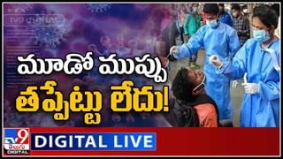 News Watch: TRS ధర్నాలతో కేంద్రం దిగొస్తుందా..? మరిన్ని వార్తా కధనాల సమాహారం కొరకు వీక్షించండి న్యూస్ వాచ్