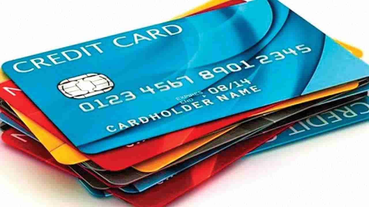 Credit Card Mistakes: మీరు క్రెడిట్‌ కార్డులు వాడుతున్నారా..? ఈ తప్పులు అస్సలు చేయవద్దు..!