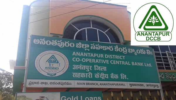 Bank Jobs: అనంతపుర్ డిస్ట్రిక్ట్ కో ఆపరేటివ్ సెంట్రల్ బ్యాంక్లో ఉద్యోగాలు.. అభ్యర్థులను ఎలా ఎంపిక చేస్తారంటే..