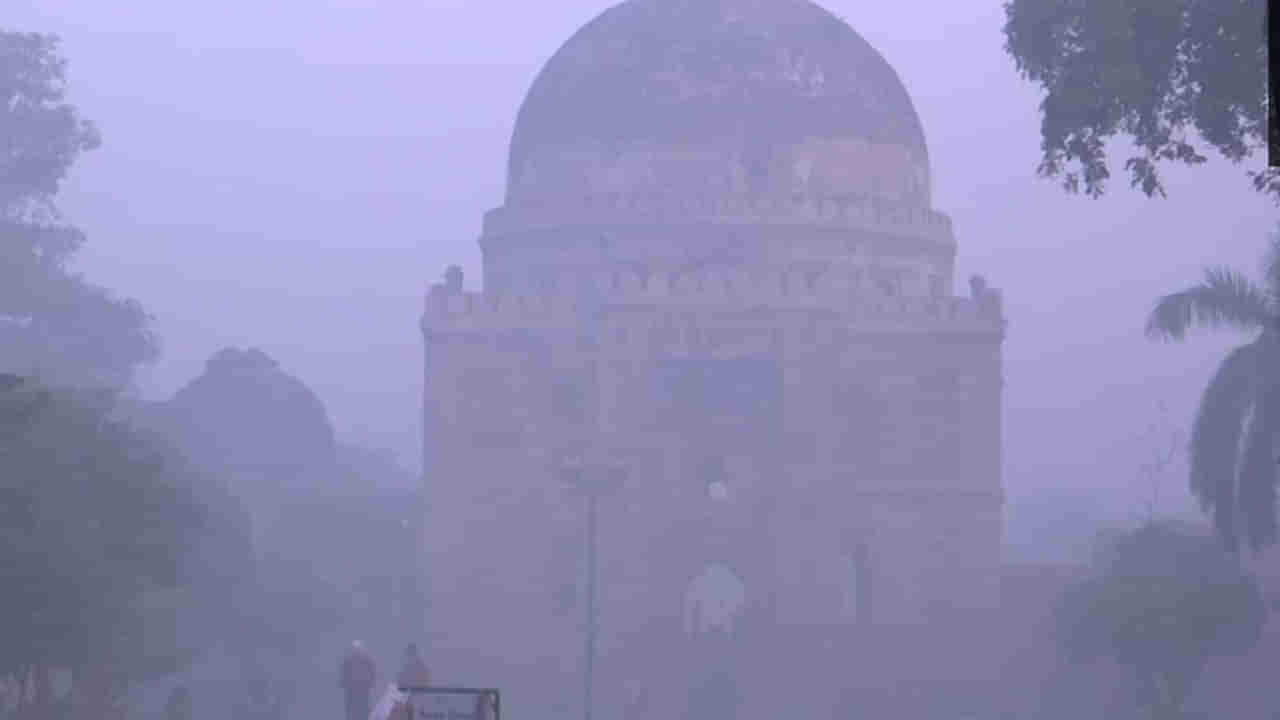 Air Pollution: వాతావరణ కాలుష్యంలో ప్రపంచంలోనే ఢిల్లీ టాప్ ప్లేస్‌లో.. ఆందోళన కలిగిస్తున్న వాస్తవం!