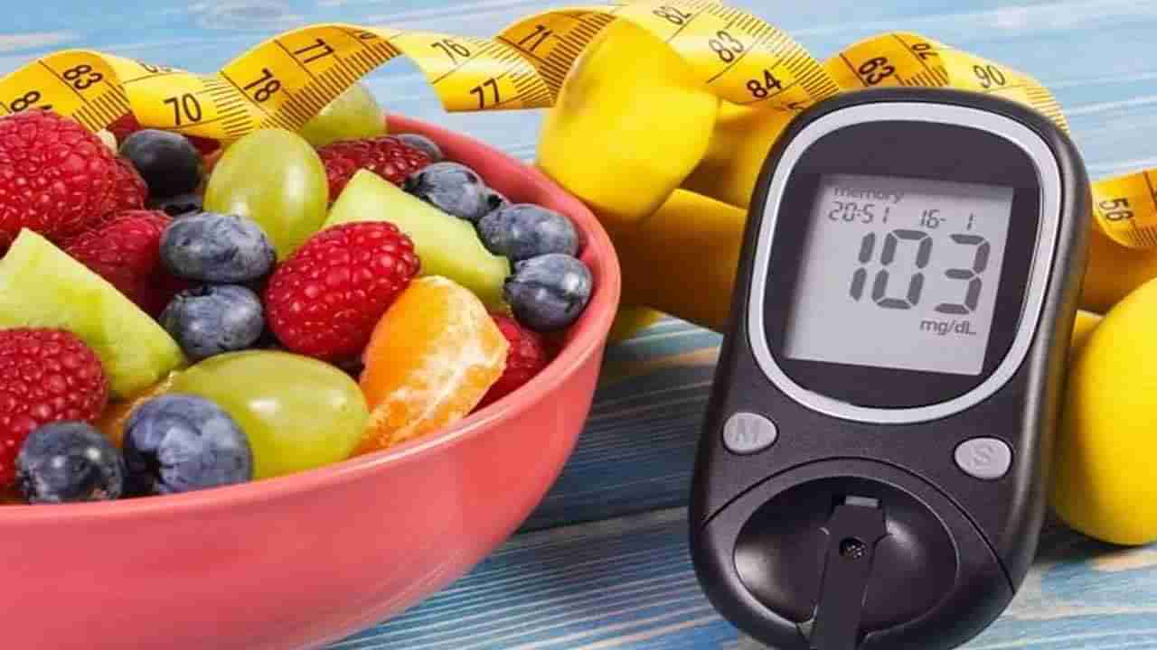 Diabetes: చక్కెర వ్యాధి ఉన్నవారు చలికాలంలో ఈ ఆహారపదార్ధాల జోలికి వెళితే డేంజర్.. జాగ్రత్త!