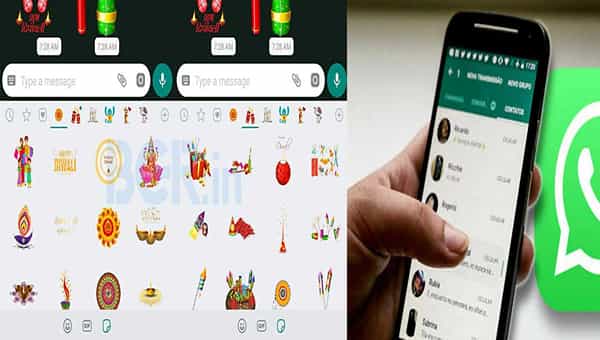 Diwali 2021: ఈ దీపావళికి మీ సన్నిహితులకు వాట్సాప్లో ఇలా విషెస్ చెప్పండి.. కచ్చితంగా ఫిదా అవుతారు..
