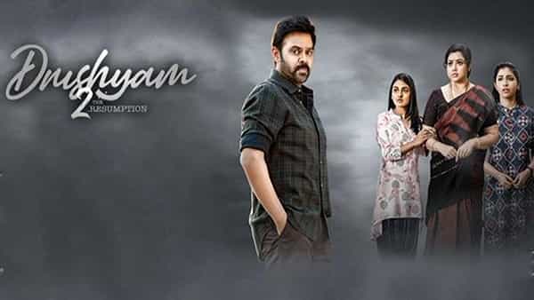 Drishyam 2: దృశ్యం 2 ట్రైలర్ రిలీజ్.. మరోసారి సస్పెన్స్ అదిరిపోయిందిగా..
