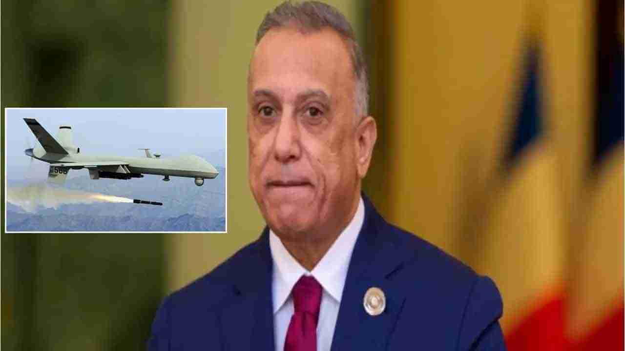 Drone Attack: బాగ్దాద్‌లో భారీ పేలుడు.. ప్రధానిని టార్గెట్ చేస్తూ డ్రోన్ దాడి..