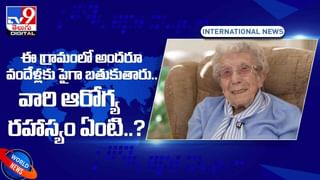 Know This : భారత్‌లో తొలిసారి కనిపించిన అరుదైన పక్షి.. ప్రపంచవ్యాప్తంగా 3 సార్లు కనిపించిన..(వీడియో)