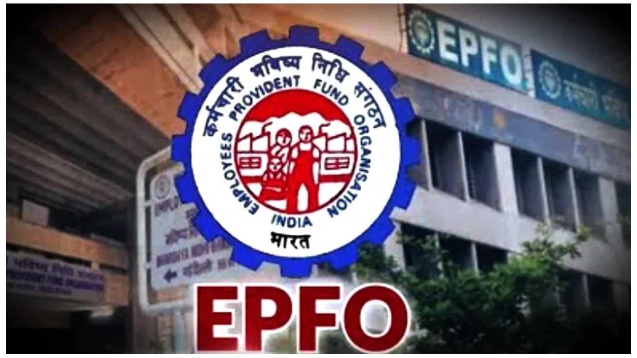 EPF: ఇంట్లోంచే మీ పీఎఫ్ ఖాతాకి బ్యాంకు ఎకౌంట్ లింక్ చేయవచ్చు.. ఎలానో తెలుసుకోండి!