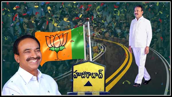 Huzurabad By Election 2021 Winner: ‘ఈటల’కే జై కొట్టిన హూజూరాబాద్ ఓటర్లు.. టీఆర్ఎస్పై భారీ మెజార్టీతో విజయ దుందుభి..