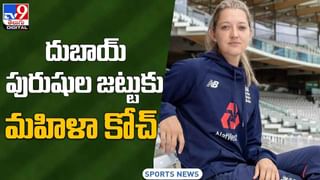 Watch Video: వరల్డ్ రికార్డు.. ఒకే ఓవర్‌లో 43 పరుగులు, 6 సిక్సర్లు.. ప్రత్యర్ధి బౌలర్‌కు చుక్కలు.!