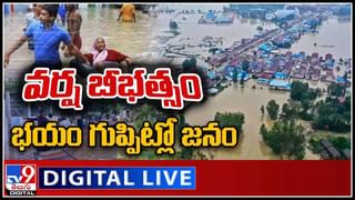 Tirupati Heavy Rains: నిండా మునిగిన తిరుపతికి మరో గండం.. ఎనీటైమ్‌ రాయలచెరువు తెగిపోయే ఛాన్స్..