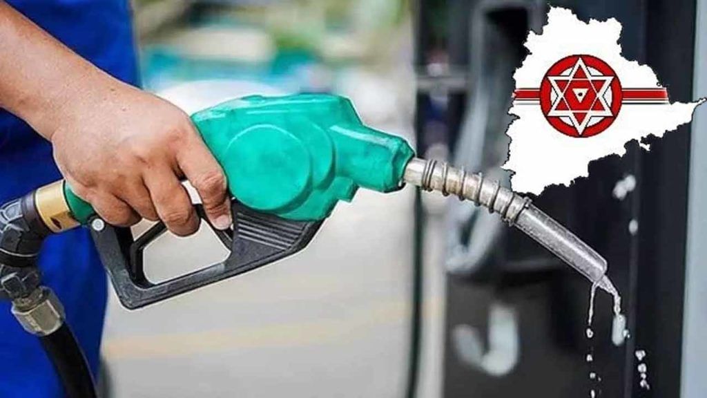 Fuel VAT: పెట్రోల్, డీజిల్పై తెలంగాణ ప్రభుత్వం వ్యాట్ భారం తగ్గించాలి: తెలంగాణ రాష్ట్ర జనసేన ఇన్చార్జ్ Fuel VAT: పెట్రోల్, డీజిల్పై తెలంగాణ ప్రభుత్వం వ్యాట్ భారం తగ్గించాలి: తెలంగాణ రాష్ట్ర జనసేన ఇన్చార్జ్