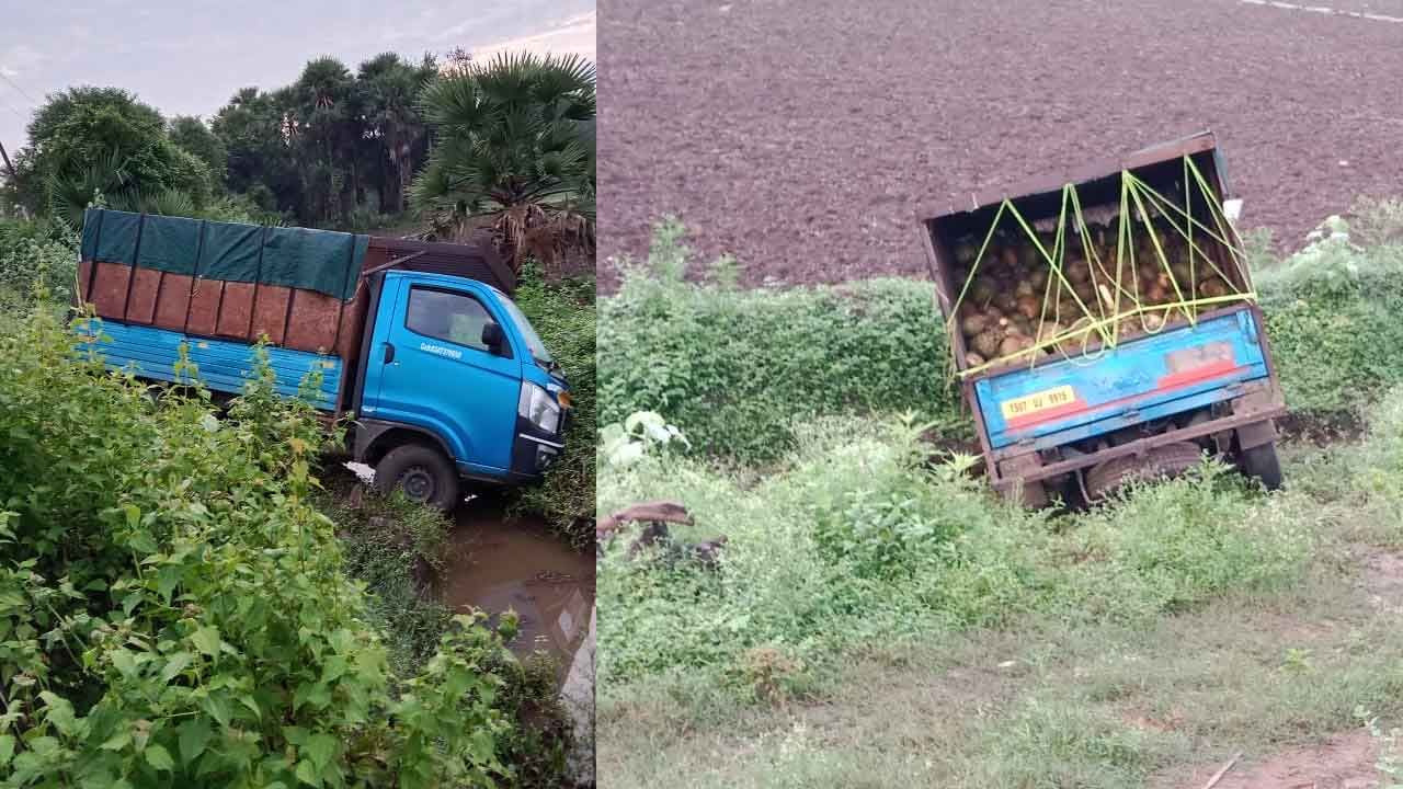 Andhra Pradesh: అయ్యో పాపం యాక్సిడెంట్ అనుకోకండి... అస‌లు విష‌యం తెలిస్తే మైండ్ బ్లాంక్