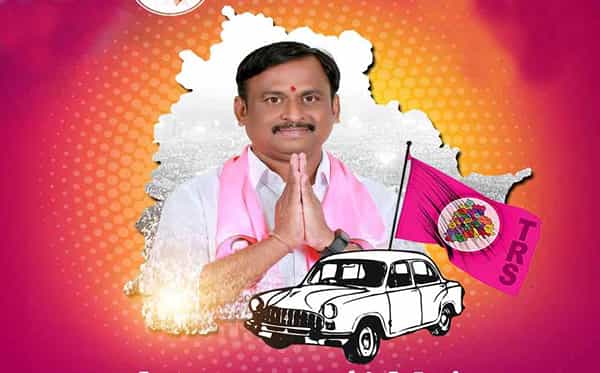 Huzurabad By Election Counting: ఎనిమిదో రౌండ్లో కారు జోరు.. తొలిసారి లీడ్లోకి వచ్చిన గెల్లు..