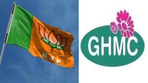 GHMC-BJP: గ్రేటర్ హైదరాబాద్ బీజేపీలో గందరగోళం.. 10నెలలుగా జరగని ఫ్లోర్ లీడర్ ఎంపిక