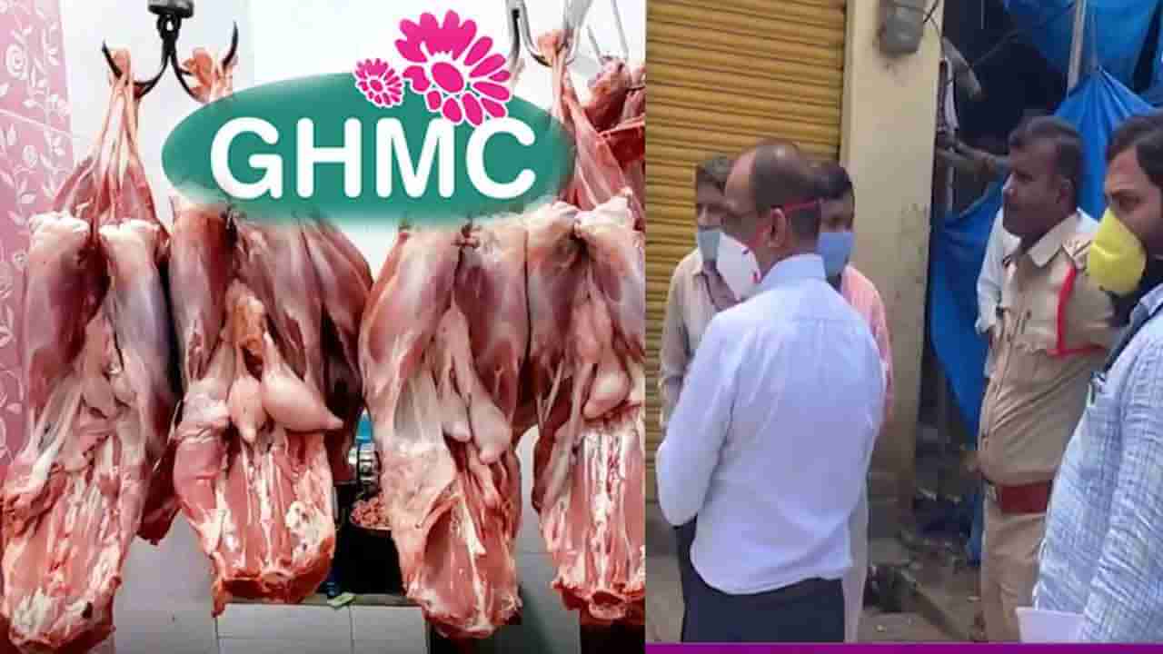 GHMC on Meat Shops: మనం తినే మాంసం మంచిదేనా? ముక్కకు బల్దియా ముద్ర ఉందా..? లేదంటే జరిగే పరిణామాలేంటి..?