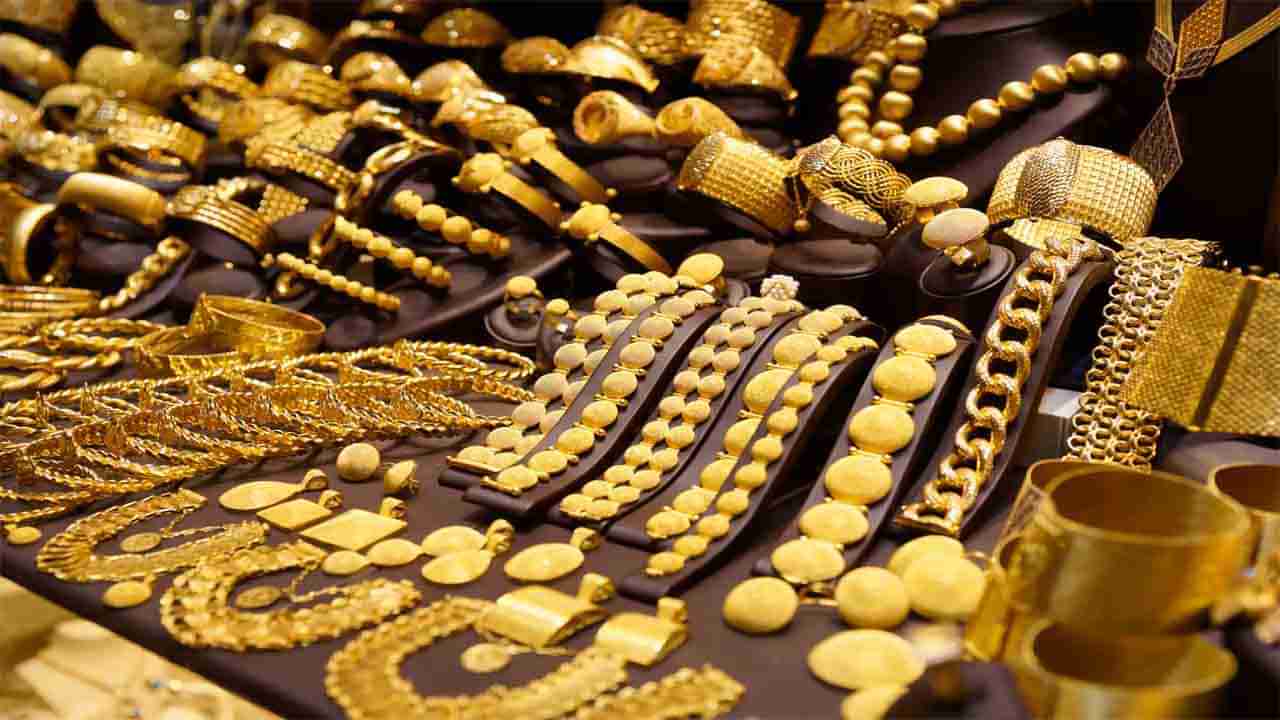 Gold Price Today: మగువలకు శుభవార్త.. తగ్గిన బంగారం ధరలు.. తులం గోల్డ్‌ రేట్‌ ఎంతంటే..?