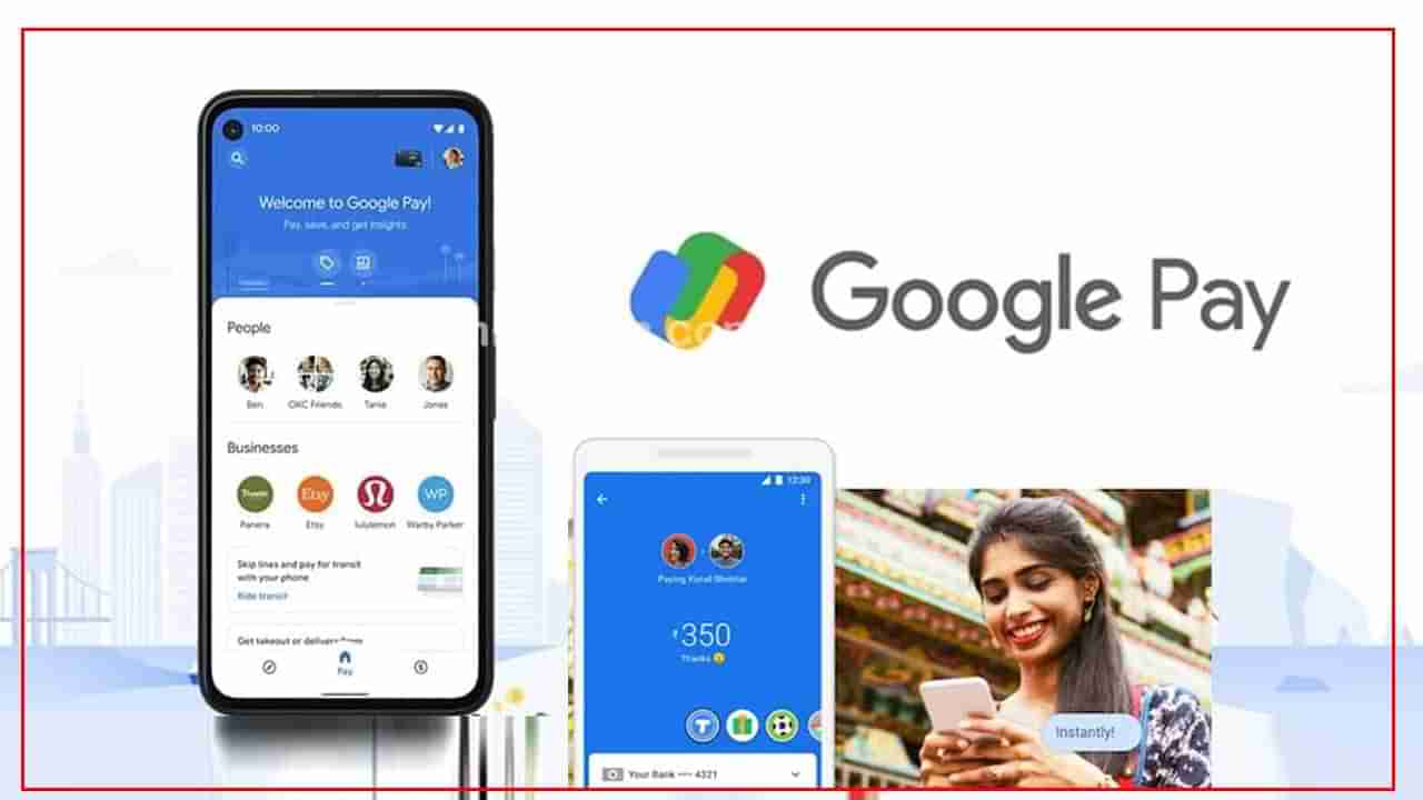 Google Pay: గూగుల్ పే కొత్త ఫీచర్.. హింగ్లీష్ భాషలో మీ వాయిస్‌తో డబ్బు చెల్లించండి..