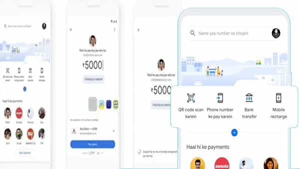 Google Pay: గూగుల్పేలో మరో అదిరిపోయే కొత్త ఫీచర్.. మీ వాయిస్తో డబ్బులు ఖాతాకు బదిలీ..!