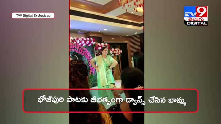 Viral Video: పెళ్లి వేడుకలో అమ్మమ్మ డ్యాన్స్ అదరగొట్టేసిందిగా !! వీడియో Viral Video: పెళ్లి వేడుకలో అమ్మమ్మ డ్యాన్స్ అదరగొట్టేసిందిగా !! వీడియో