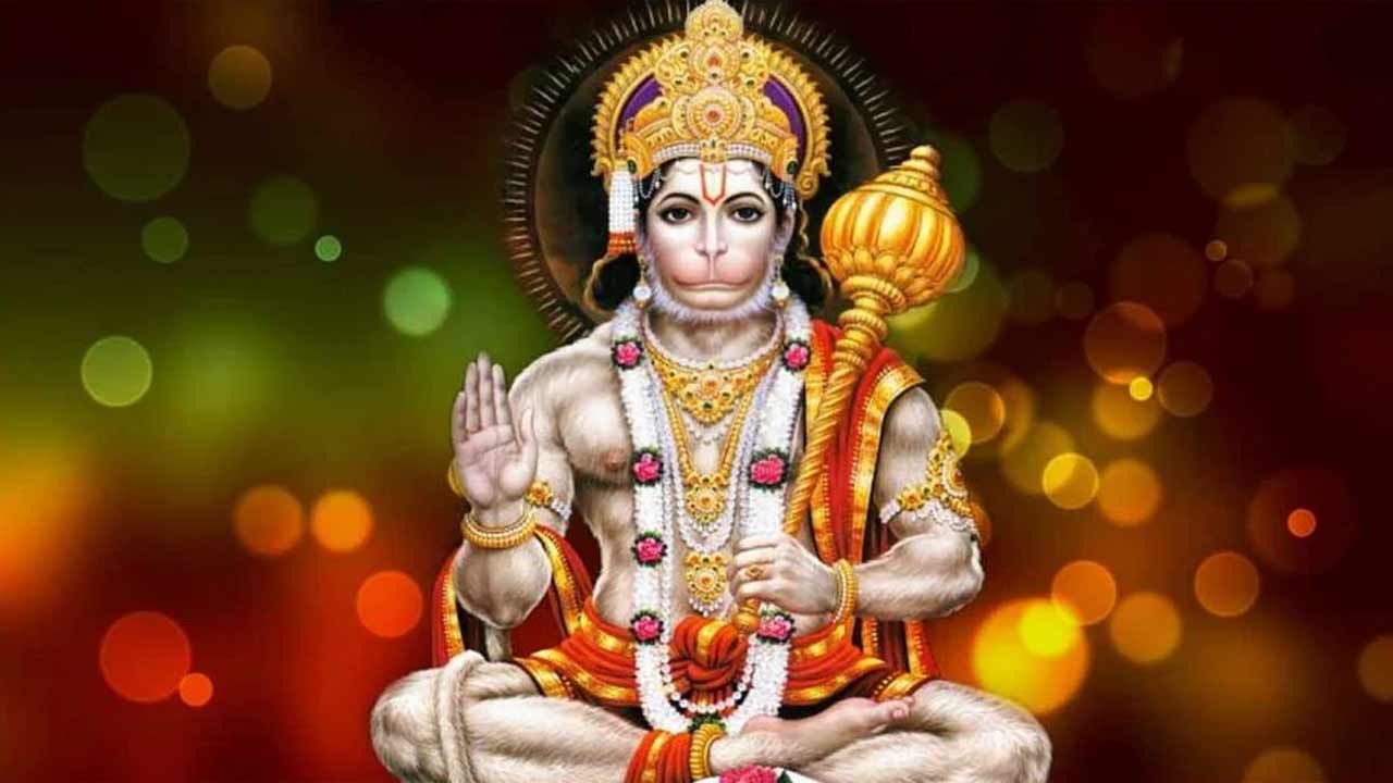 Hanuman: మంగళవారం ఈ 7 పనులు చేస్తే ఆంజనేయుని ఆశీస్సులు మీ వెంటే.. కష్టాలన్నీ తీరిపోతాయి!