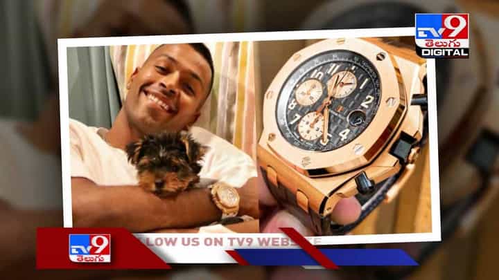 Hardik Pandya : ఆ వార్తలపై క్లారిటీ ఇచ్చిన హార్దిక్ పాండ్యా.. వీడియో Hardik Pandya : ఆ వార్తలపై క్లారిటీ ఇచ్చిన హార్దిక్ పాండ్యా.. వీడియో