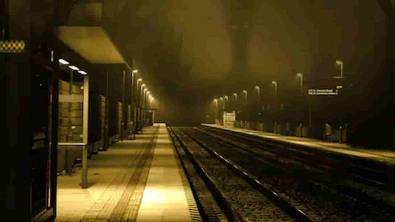 Viral Photos: 42 ఏళ్లుగా ఆ స్టేషన్లో ఒక్క ట్రైన్ ఆగలేదు.. రాత్రయితే చాలు ఇక అంతే.!