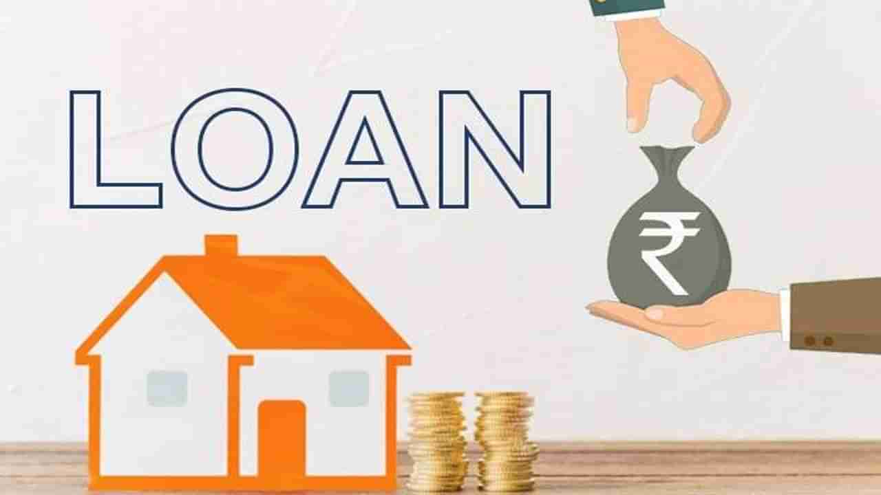 Home Loan: అతి తక్కువ వడ్డీకి హోం లోన్ కావాలా.. ఆ బ్యాంక్‌లో అదిరిపోయే బంపర్ ఆఫర్..