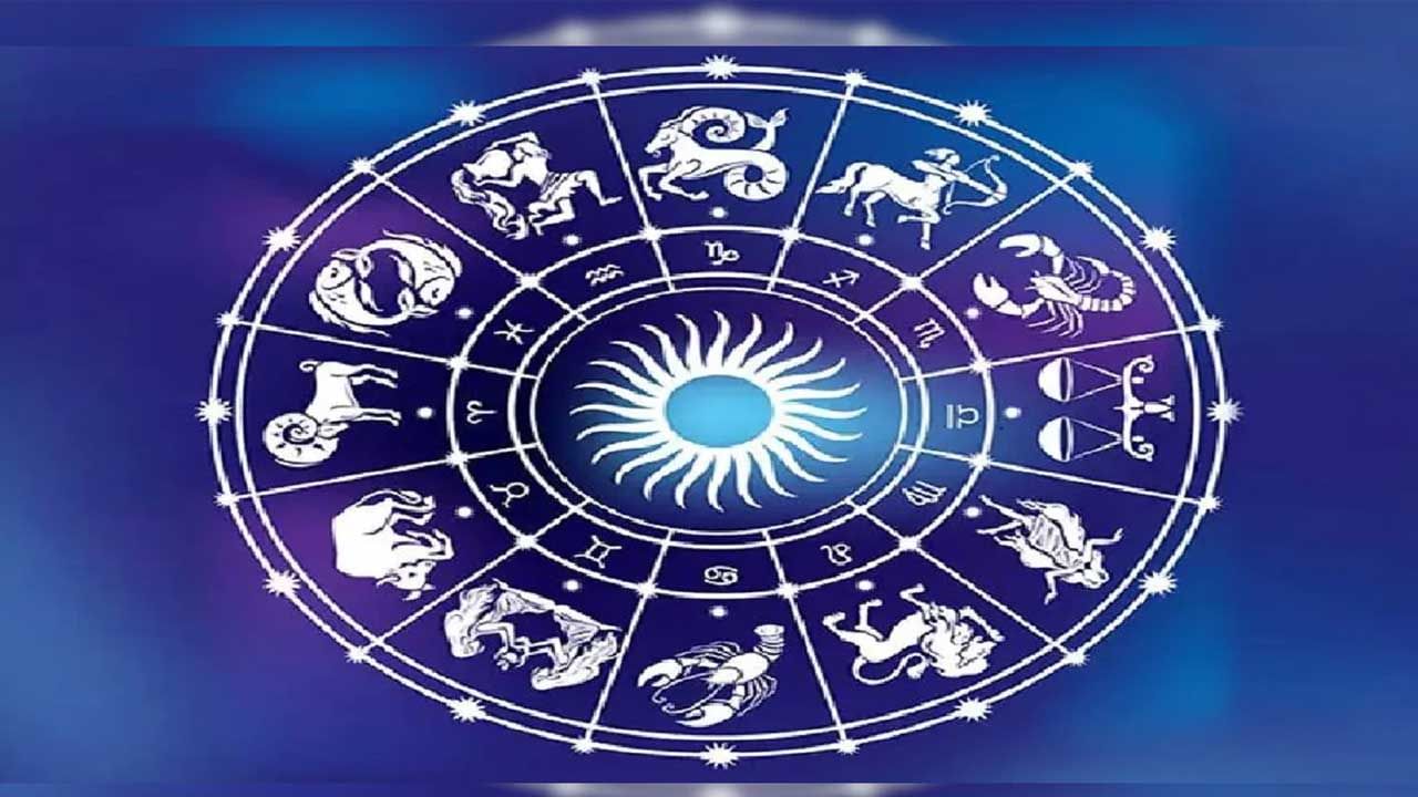 Horoscope Today: వీరికి మానసిక ఆందోళన పెరుగుతుంది.. ఈరోజు రాశి ఫలాలు..