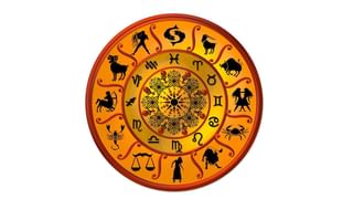 Zodiac Signs: ఈ 6 రాశులవారికి వచ్చే సంవత్సరం అదృష్టం వరిస్తుందట.. ఏయే రాశులంటే!