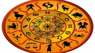 Horoscope Today: ఆ రాశుల వారికి బంధుమిత్రుల నుంచి సాయం.. శుక్రవారం రాశి ఫలాలు..