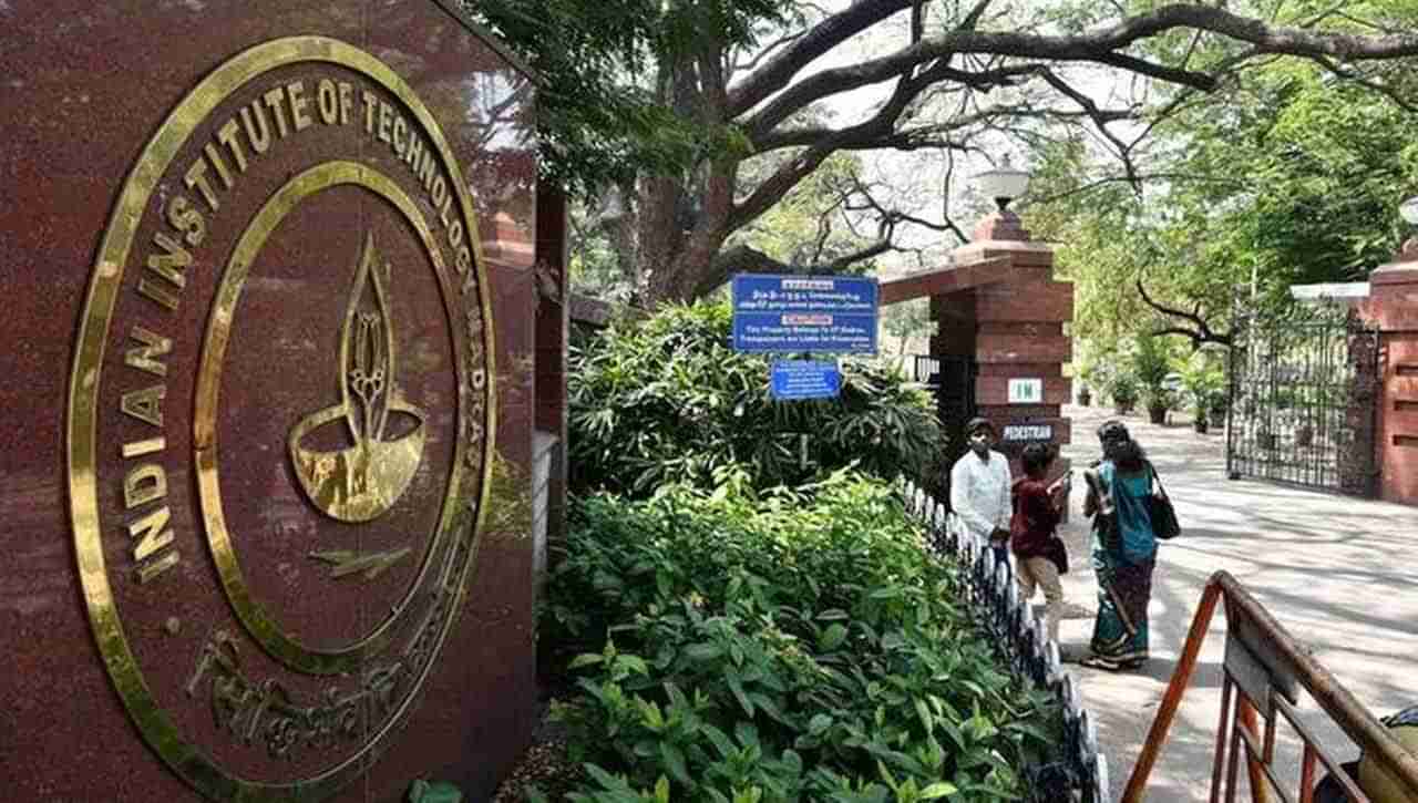 IIT Madras Recruitment: ఐఐటీ మద్రాస్‌లో అసిస్టెంట్‌ ప్రొఫెసర్‌ ఉద్యోగాలు.. ఎవరు అర్హులు.? ఎలా దరఖాస్తు చేసుకోవాలి.?