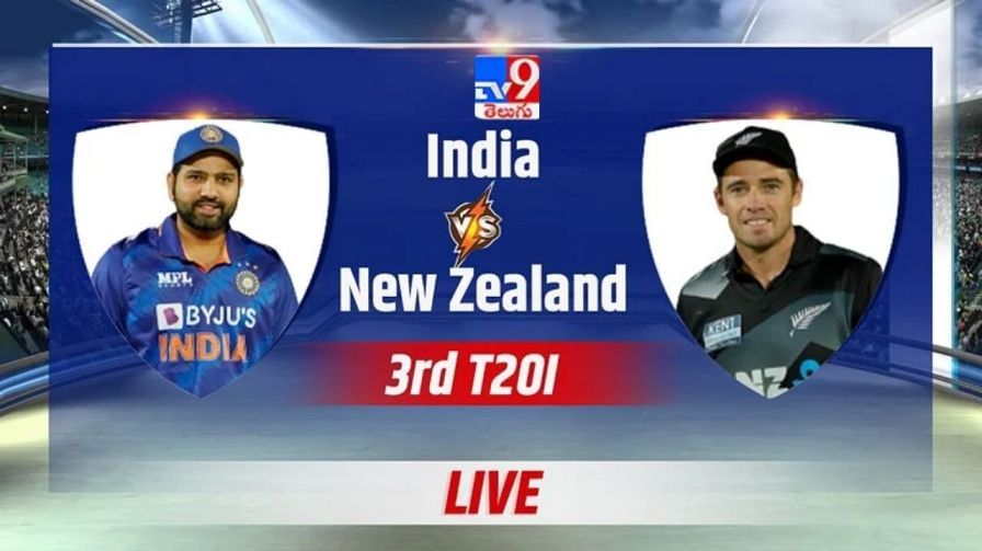 IND vs NZ Highlights, 3rd T20: 73 పరుగుల తేడాతో టీమిండియా ఘన విజయం.. టీ20 సిరీస్‌ను క్లీన్‌స్వీప్ చేసిన రోహిత్ సేన