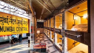 Indian Railways: రైల్వే ప్రయాణికులకు గుడ్‌న్యూస్‌.. ఆ స్టేషన్‌లో దేశంలోనే తొలి పాడ్‌ హోటల్‌.. రేపు ప్రారంభం!