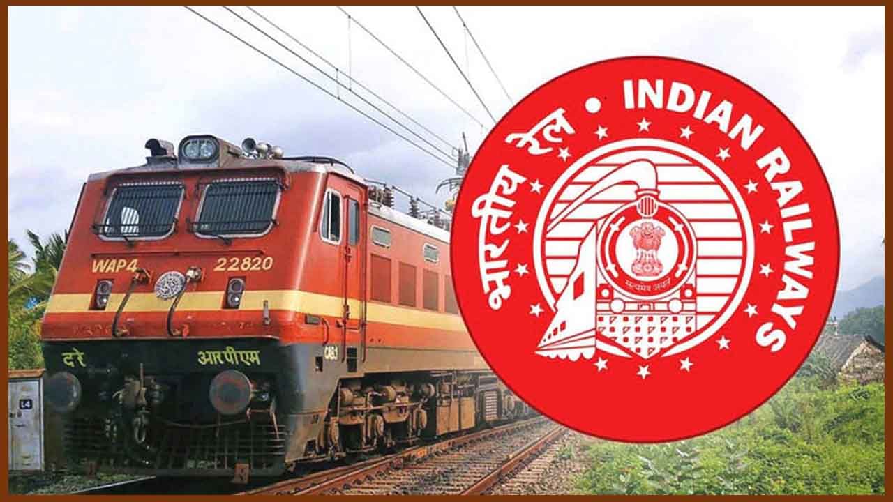Indian Railway: ఇండియన్‌ రైల్వేలో ప్రాజెక్టు పోస్టులకు నోటిఫికేషన్‌.. దరఖాస్తుకు చివరి తేదీ డిసెంబర్‌ 23