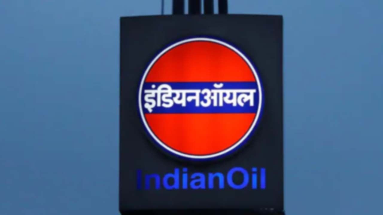 Indian Oil: ప్రభుత్వానికి రూ. 2,424 కోట్ల డివిడెండ్ చెల్లించిన IOC..