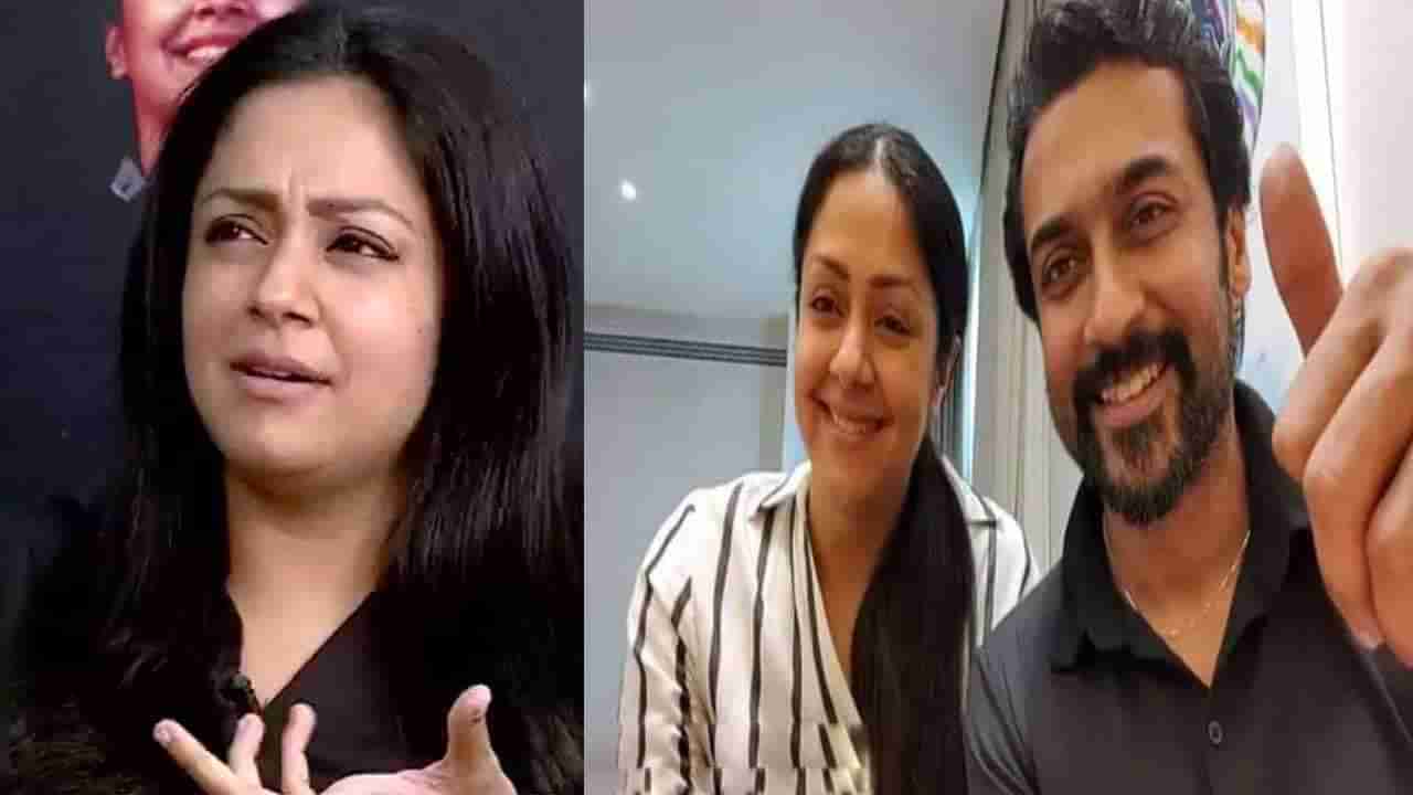 Suriya & Jyothika: సూర్య రొమాంటిక్‌ పర్సన్‌... అందుకే నాకెక్కువ టెన్షన్‌!.. ఆసక్తికర విషయాలను చెప్పిన జ్యోతిక..