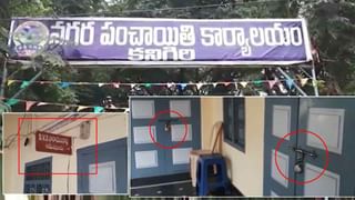 Bullfighting-Andhra Pradesh: రెండు ఆంబోతుల మధ్య భీకర పోరు.. వీడియో చూస్తే గుండెలదరాల్సిందే..!