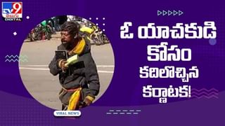 ఉన్ననాలుగు వెంట్రుకలకు హెయిర్‌స్టైల్‌ !! భలే సీన్‌ గురూ.. వీడియో