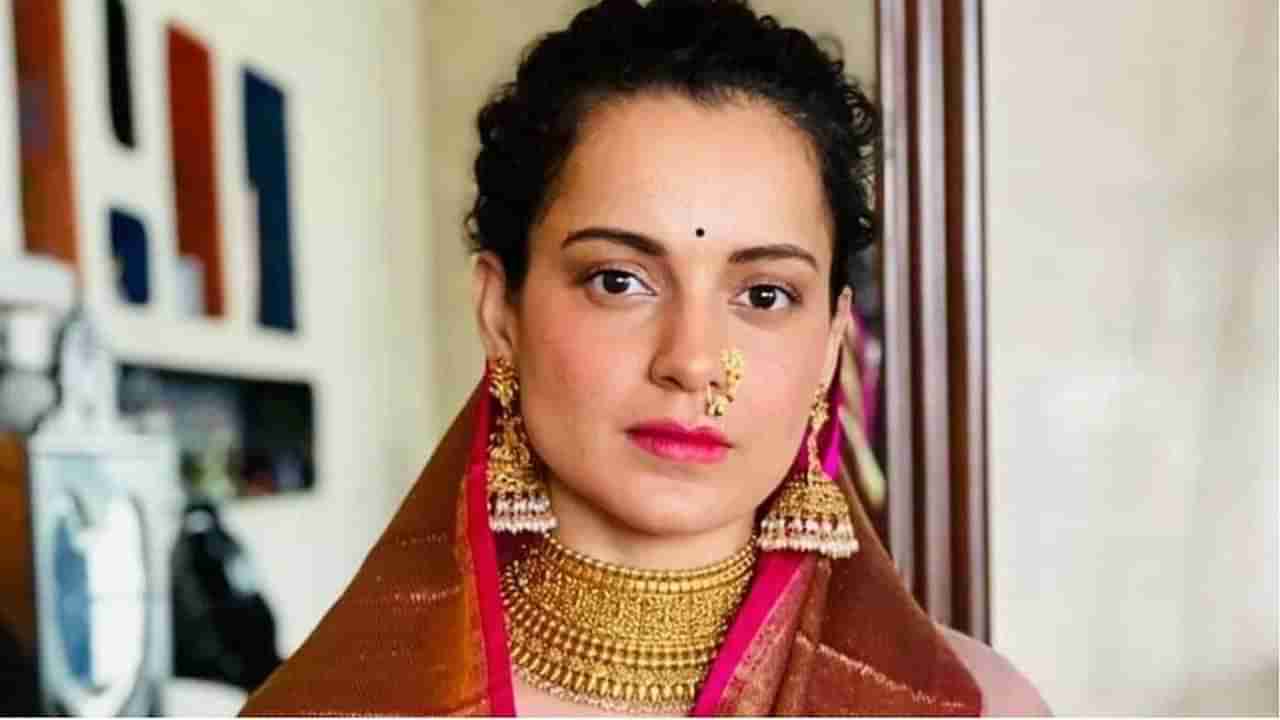 Kangana Ranaut: బాలీవుడ్ నటి వ్యాఖ్యలపై సర్వత్రా నిరసన.. జార్ఖండ్‌, బిహార్‌లలో దేశద్రోహం కేసులు నమోదు..