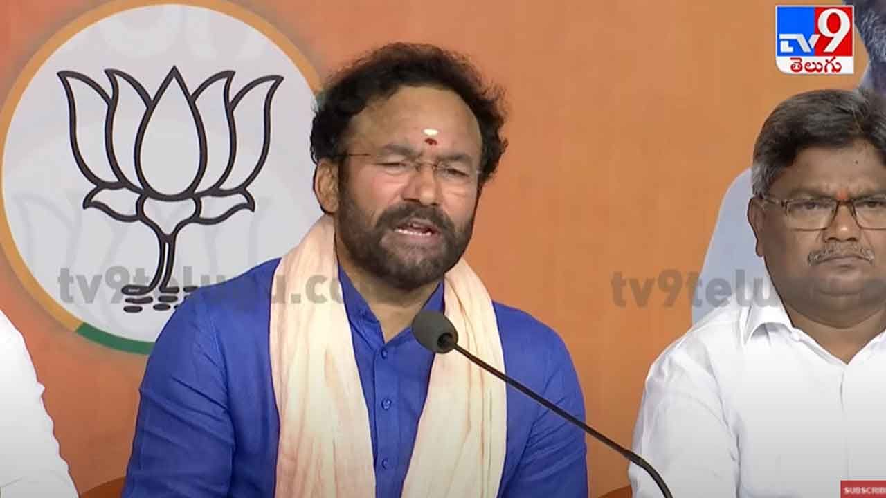 Kishan Reddy: సీఎం కేసీఆర్ ఎన్ని కుట్రలు చేసినా.. బీజేపీ గెలిచింది: కేంద్రమంత్రి కిషన్ రెడ్డి కీలక వ్యాఖ్యలు