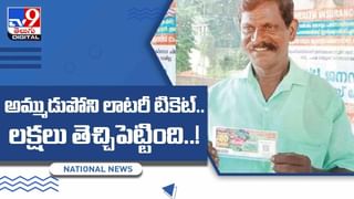 భార్యకు ప్రేమతో.. చనిపోయినా ఇంట్లో ఉంచి పూజలు.. వీడియో