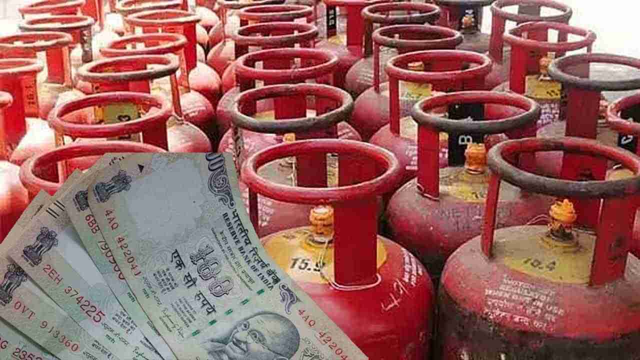 LPG Subsidy Updates: మీకు ఎల్‌పీజీ గ్యాస్‌ సబ్సిడీ రావడం లేదా..? కారణాలు ఏంటో తెలుసుకొని ఇలా చేయండి..!